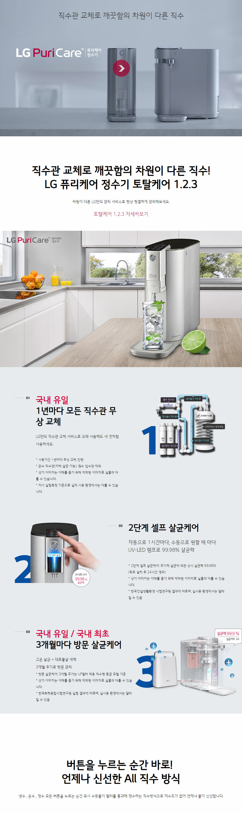 렌탈대표