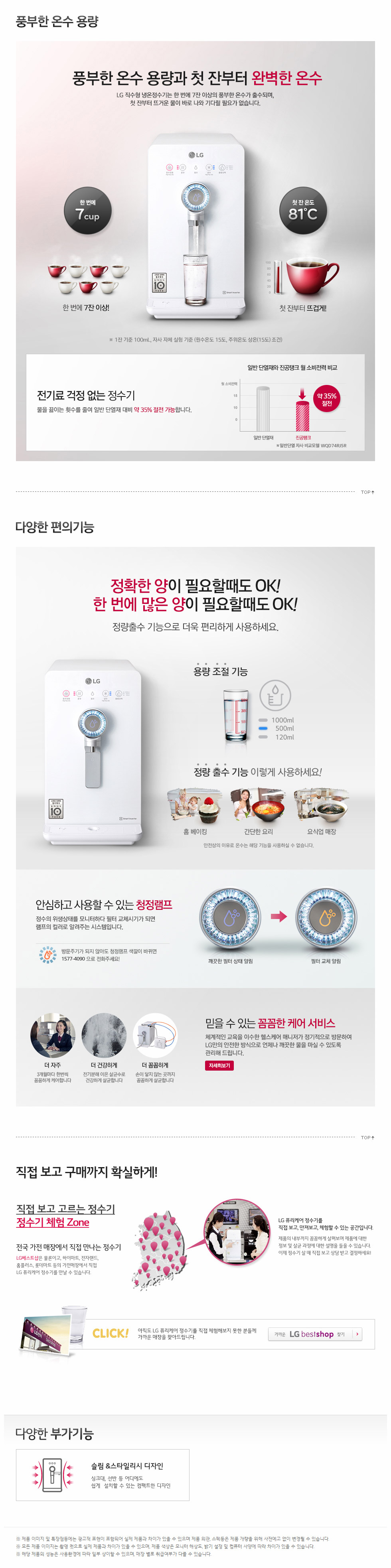 렌탈대표